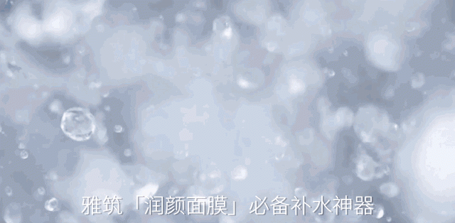 水珠