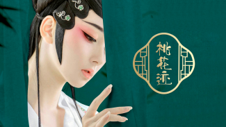 桃花跡國(guó)潮美膚系列，為世界傳承東方之美